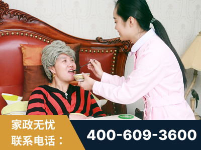 启东-照顾老人保姆