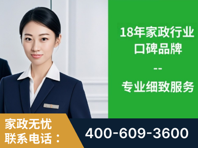 启东-企业展示图