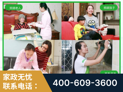 启东-企业展示图